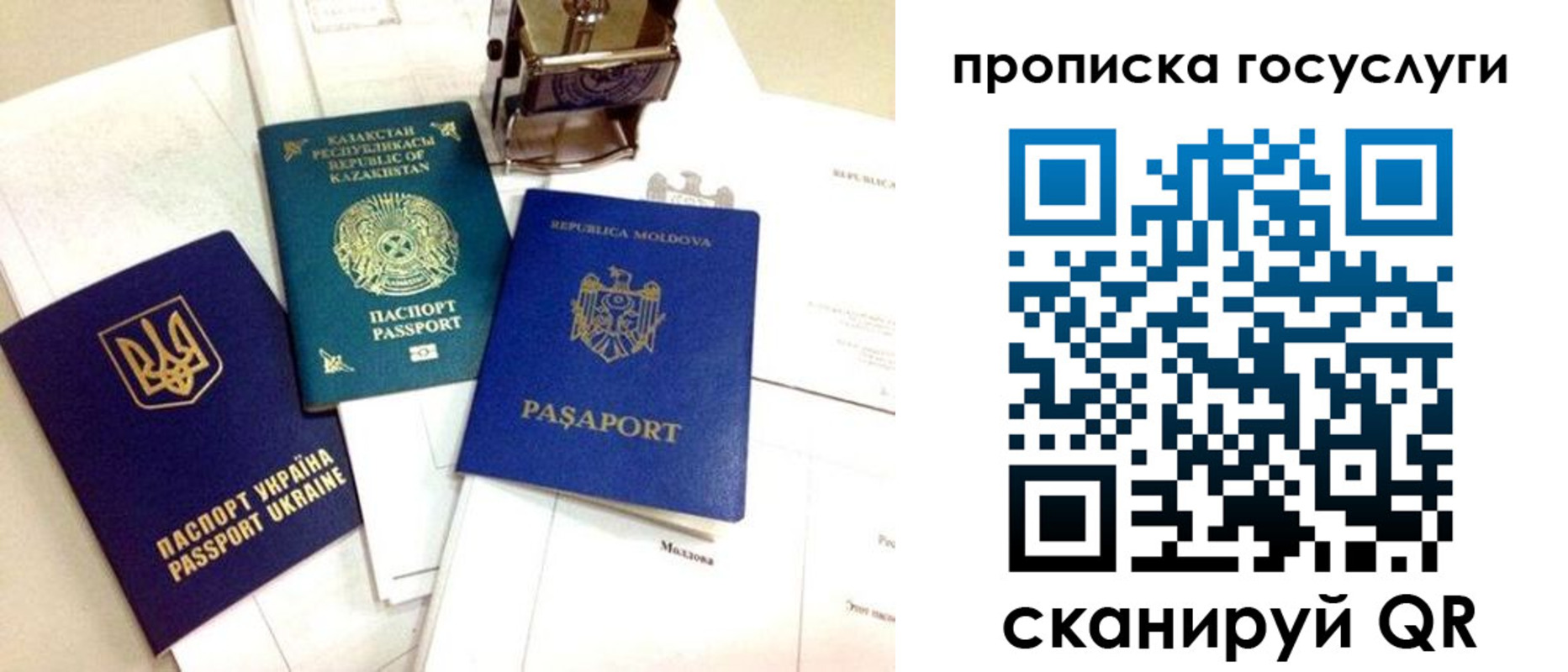 купить прописку в Омутнинске