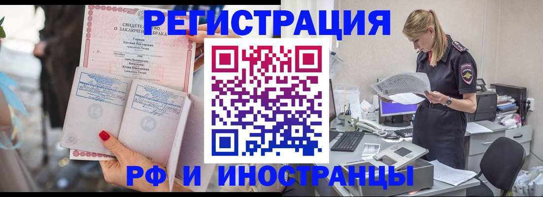 найти адрес прописки в Омутнинске