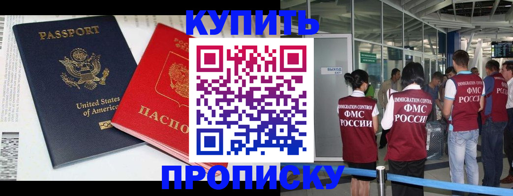 временная регистрация госуслуги в Омутнинске