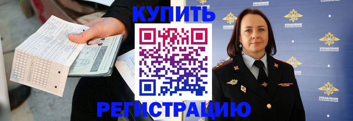 регистрация для школы в Омутнинске